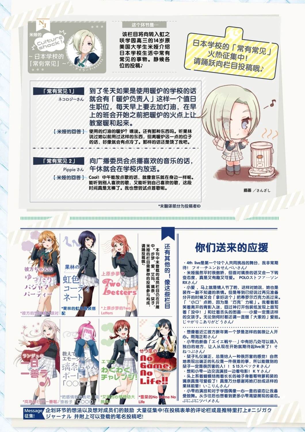 第585话2