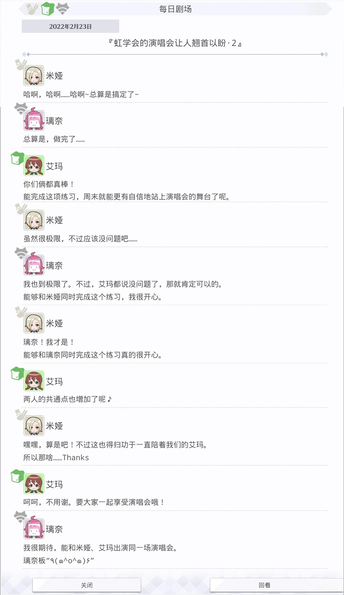 第589话1
