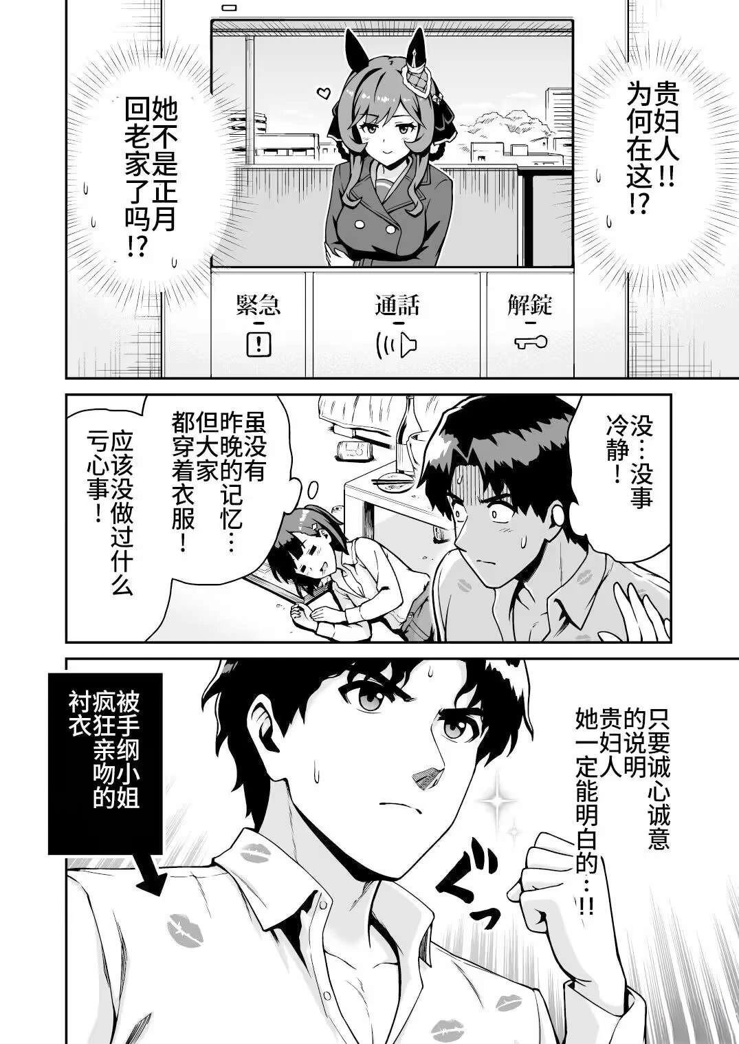 短篇0