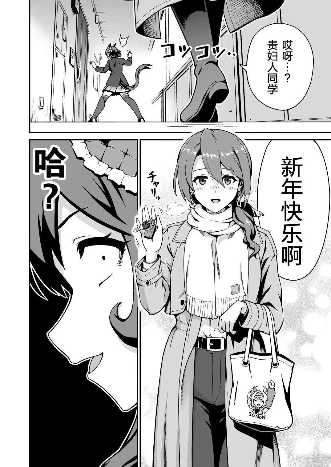 短篇1