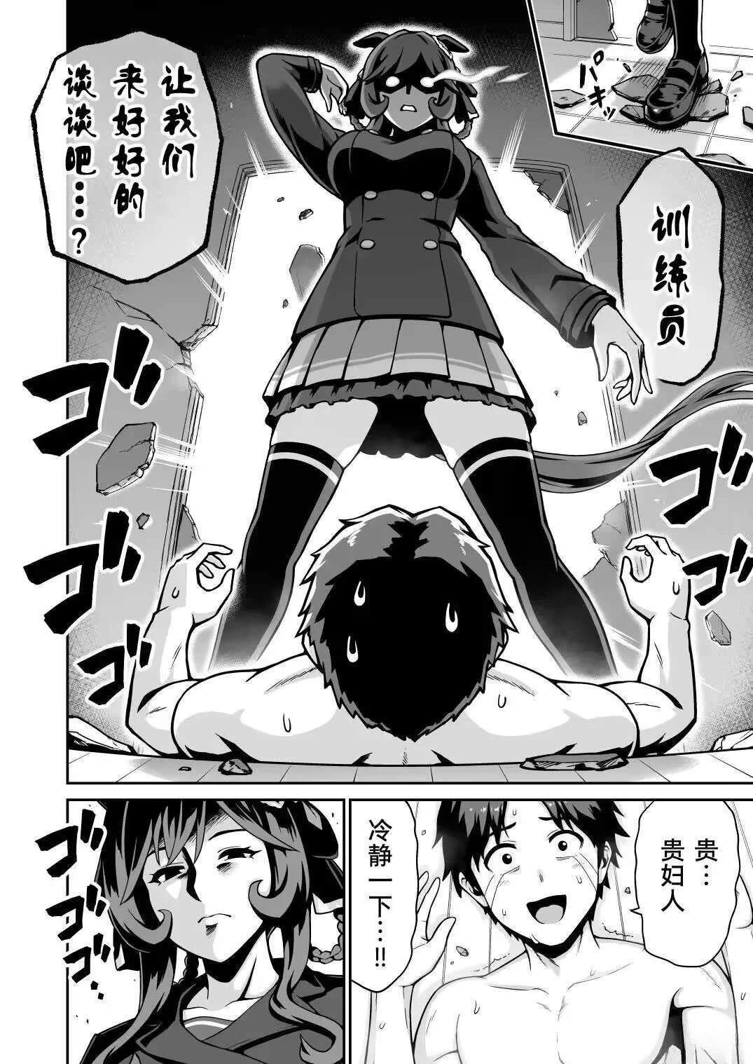 短篇10