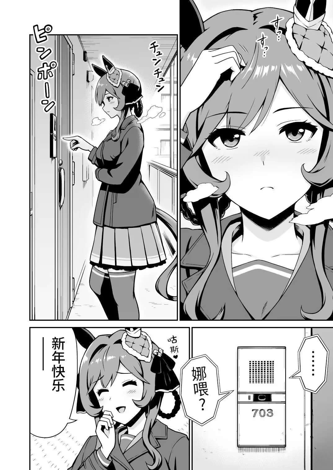 短篇12