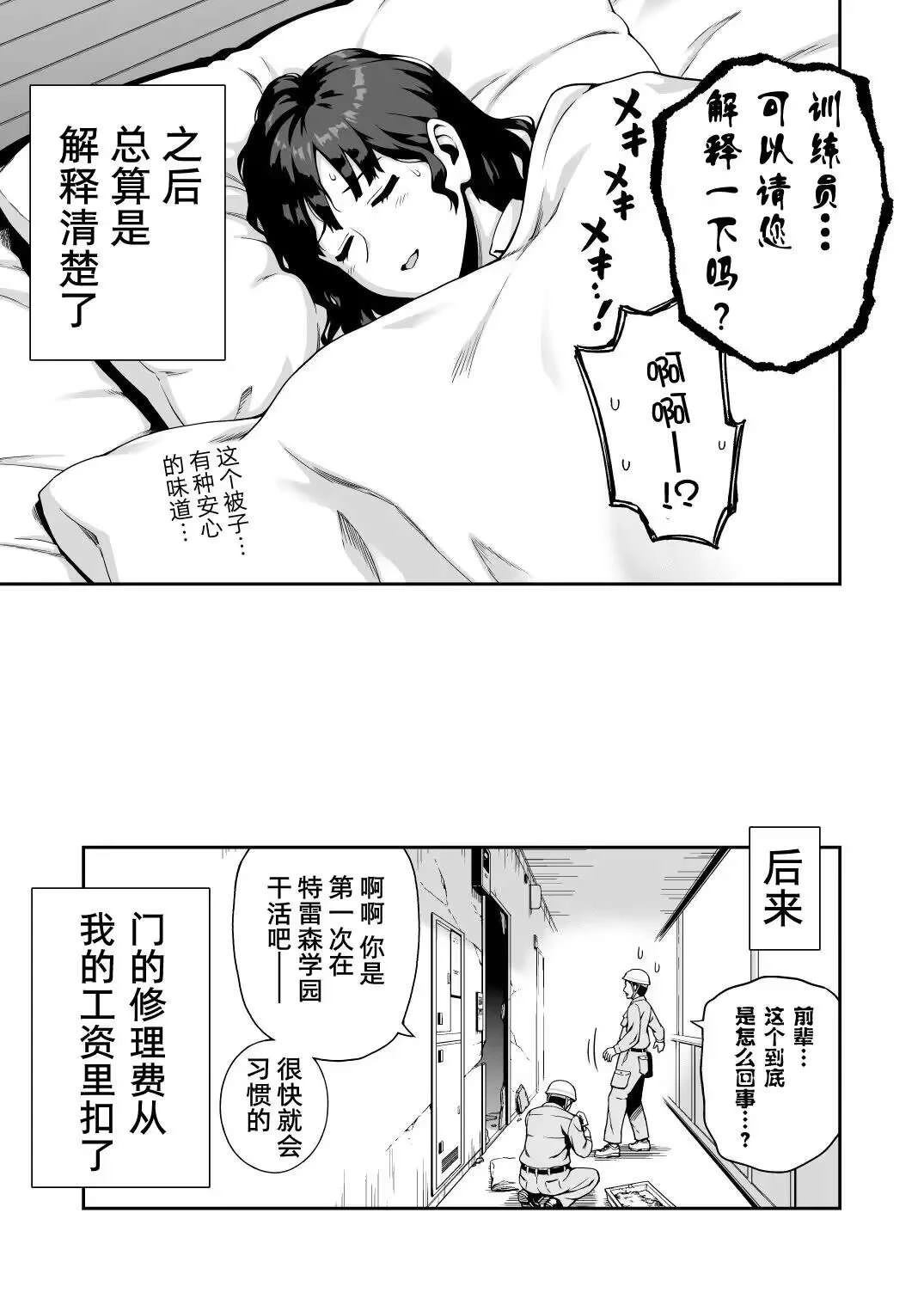 短篇14