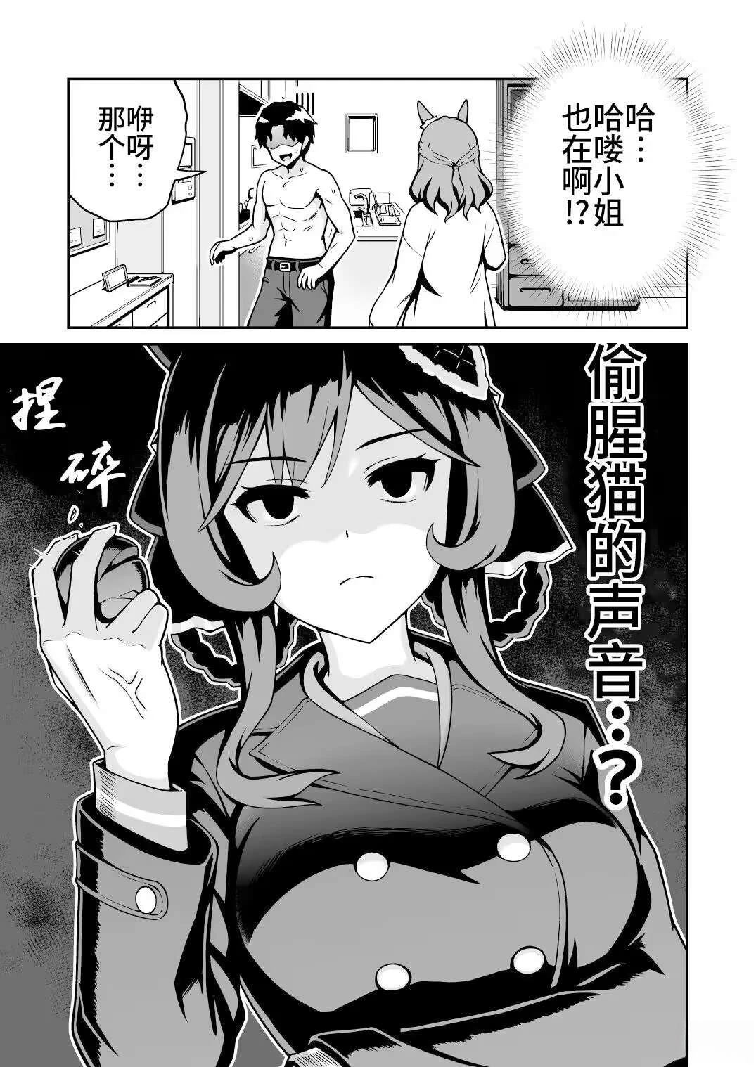 短篇15