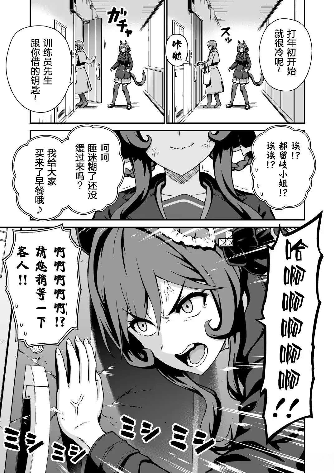 短篇16