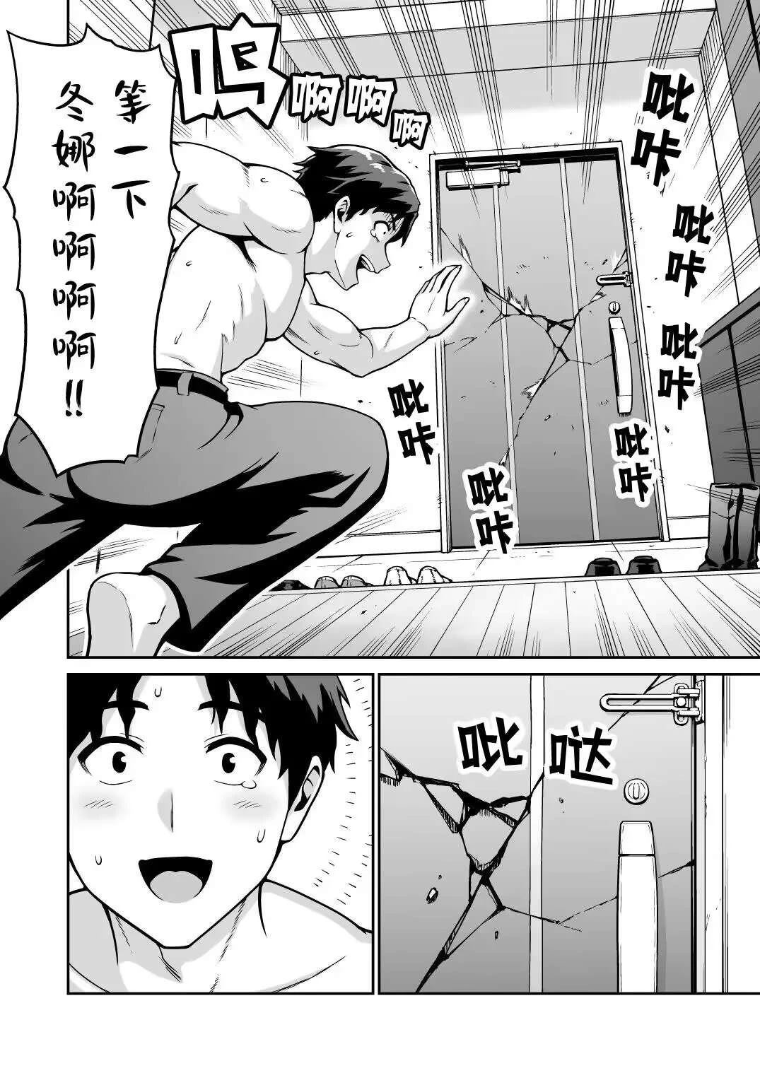 短篇4
