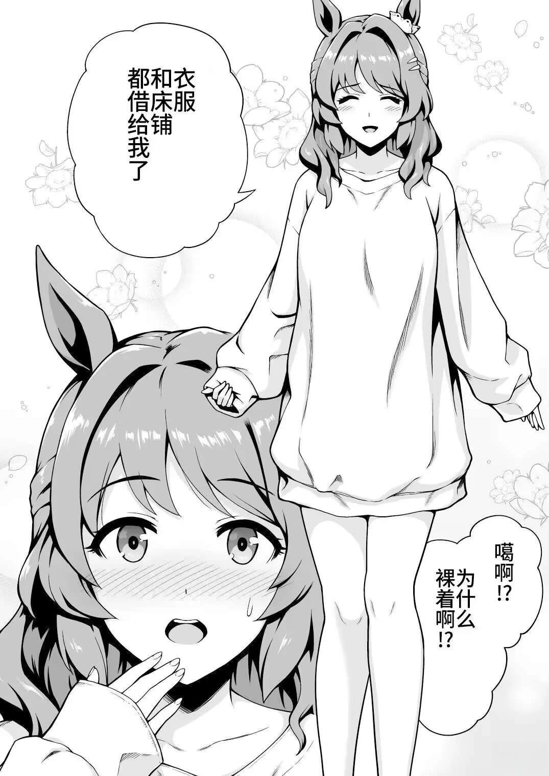 短篇5