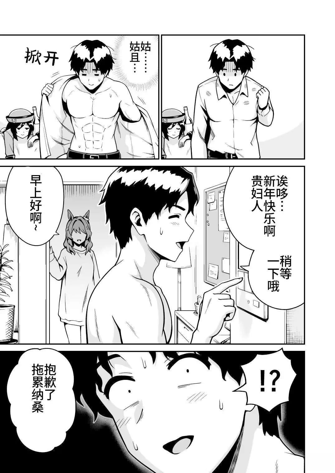 短篇6