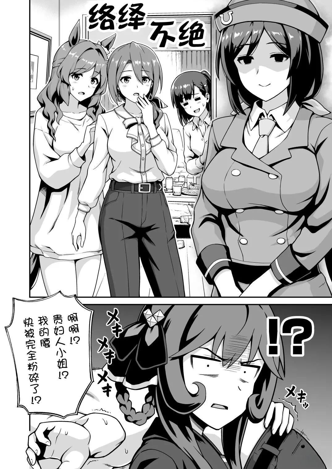 短篇8