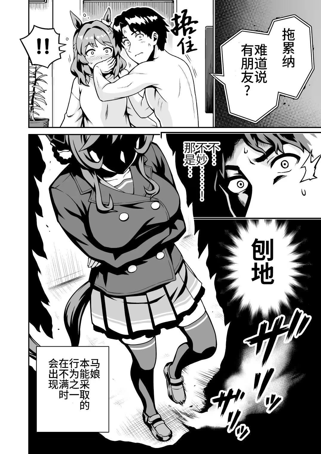 短篇9