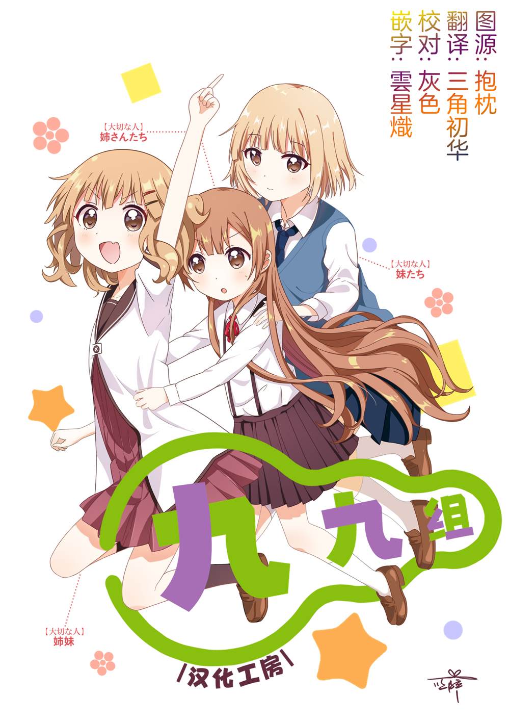 第3话10
