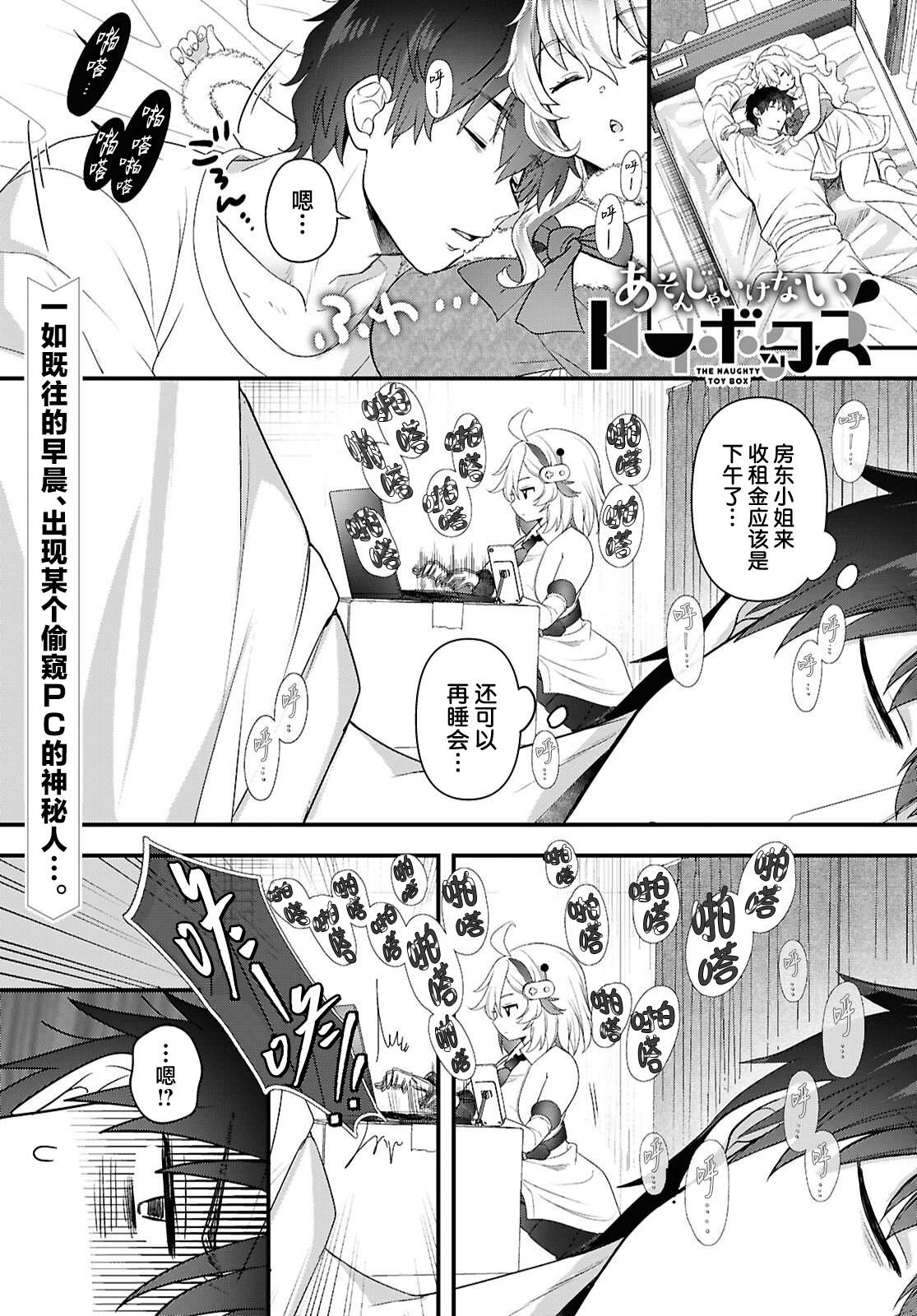 第4话0