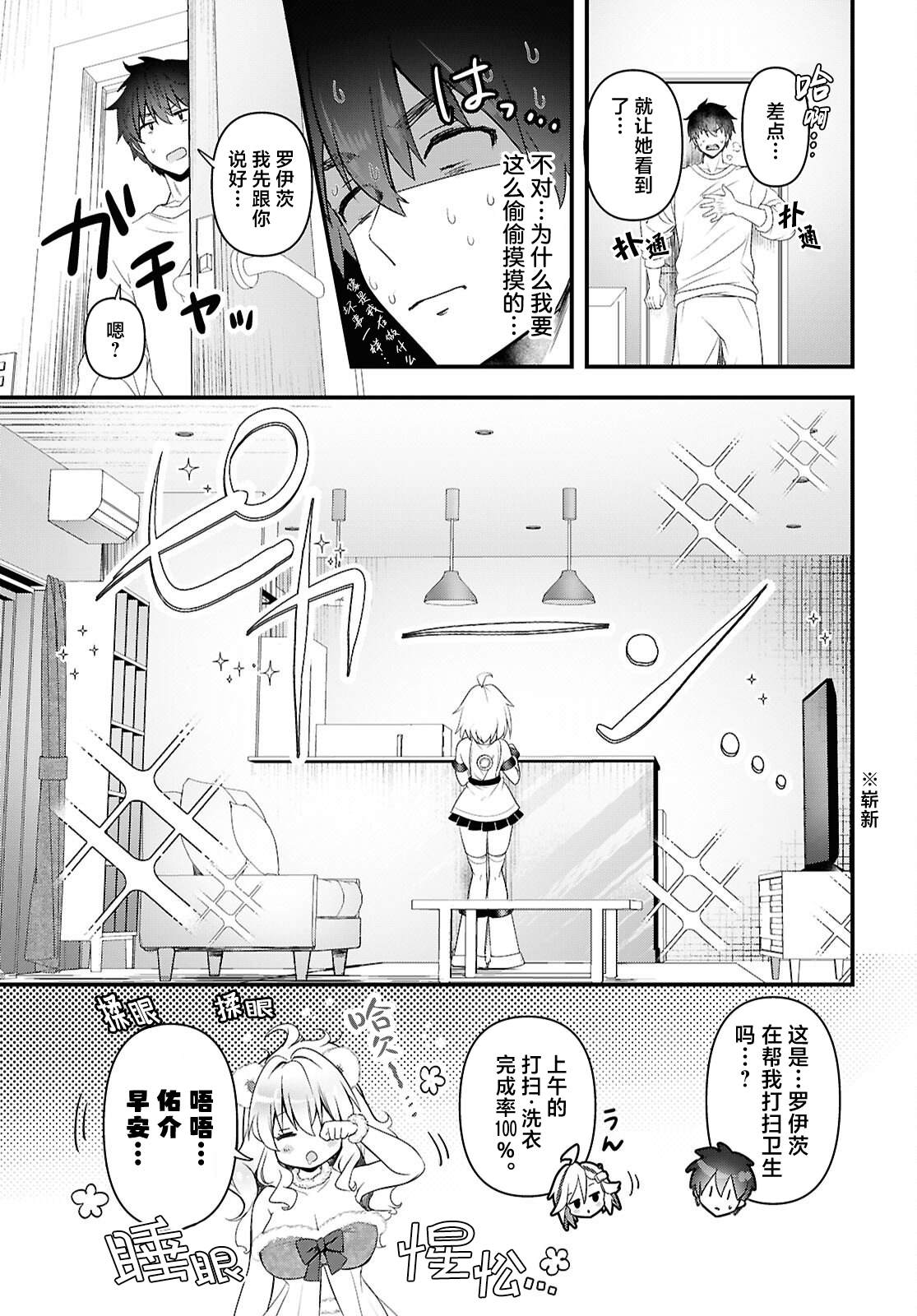 第4话10