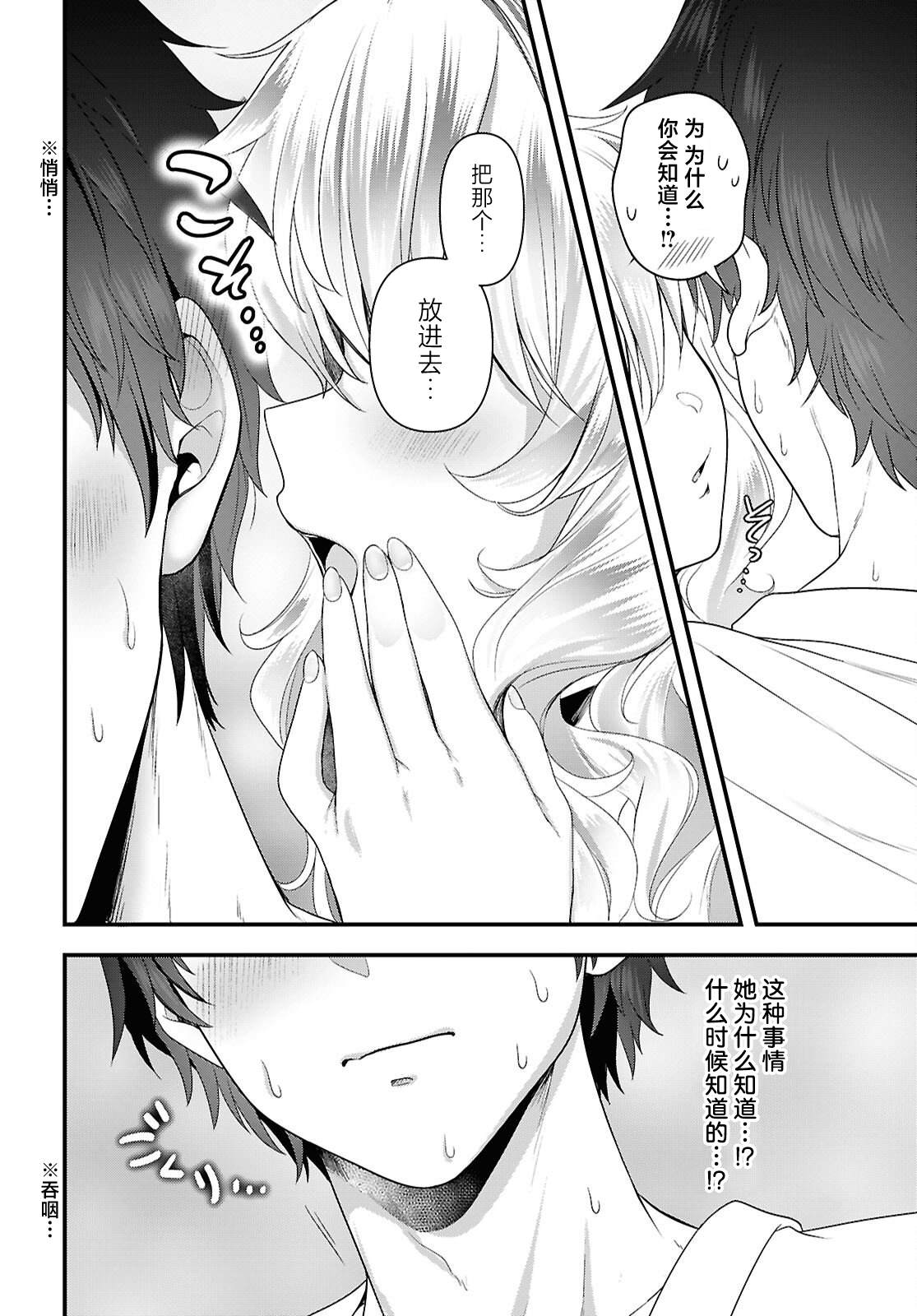 第4话19