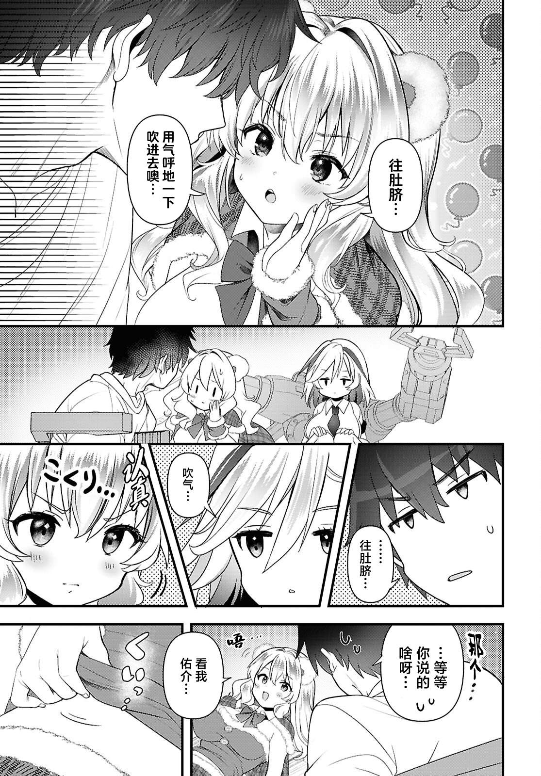 第4话20