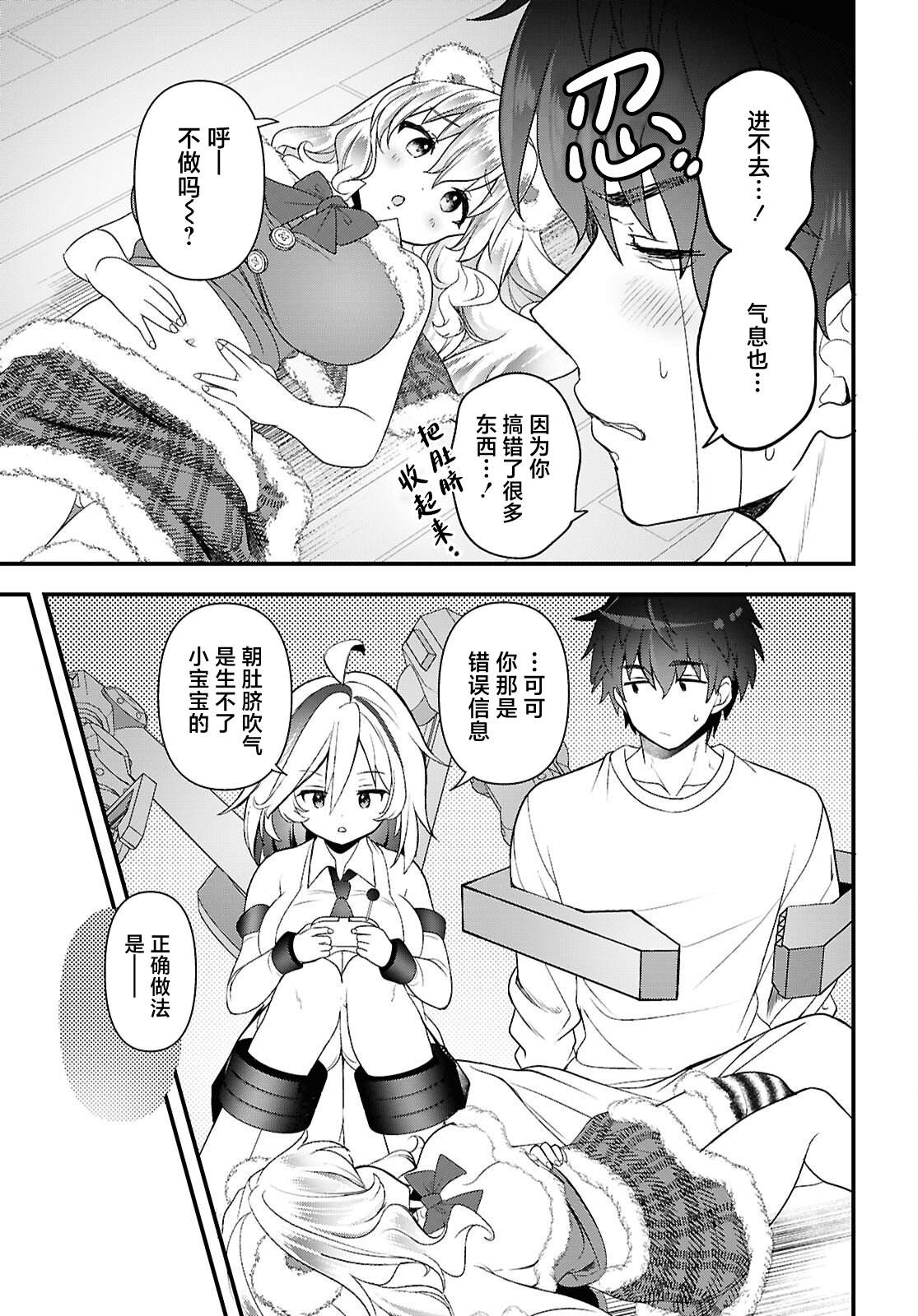 第4话22