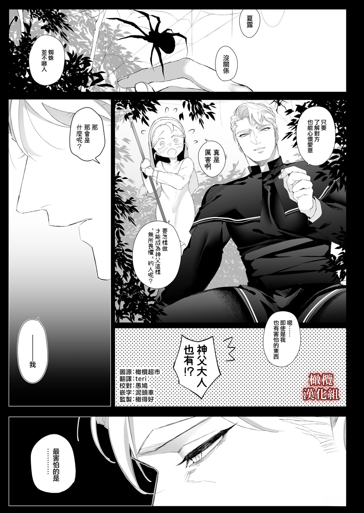 短篇1