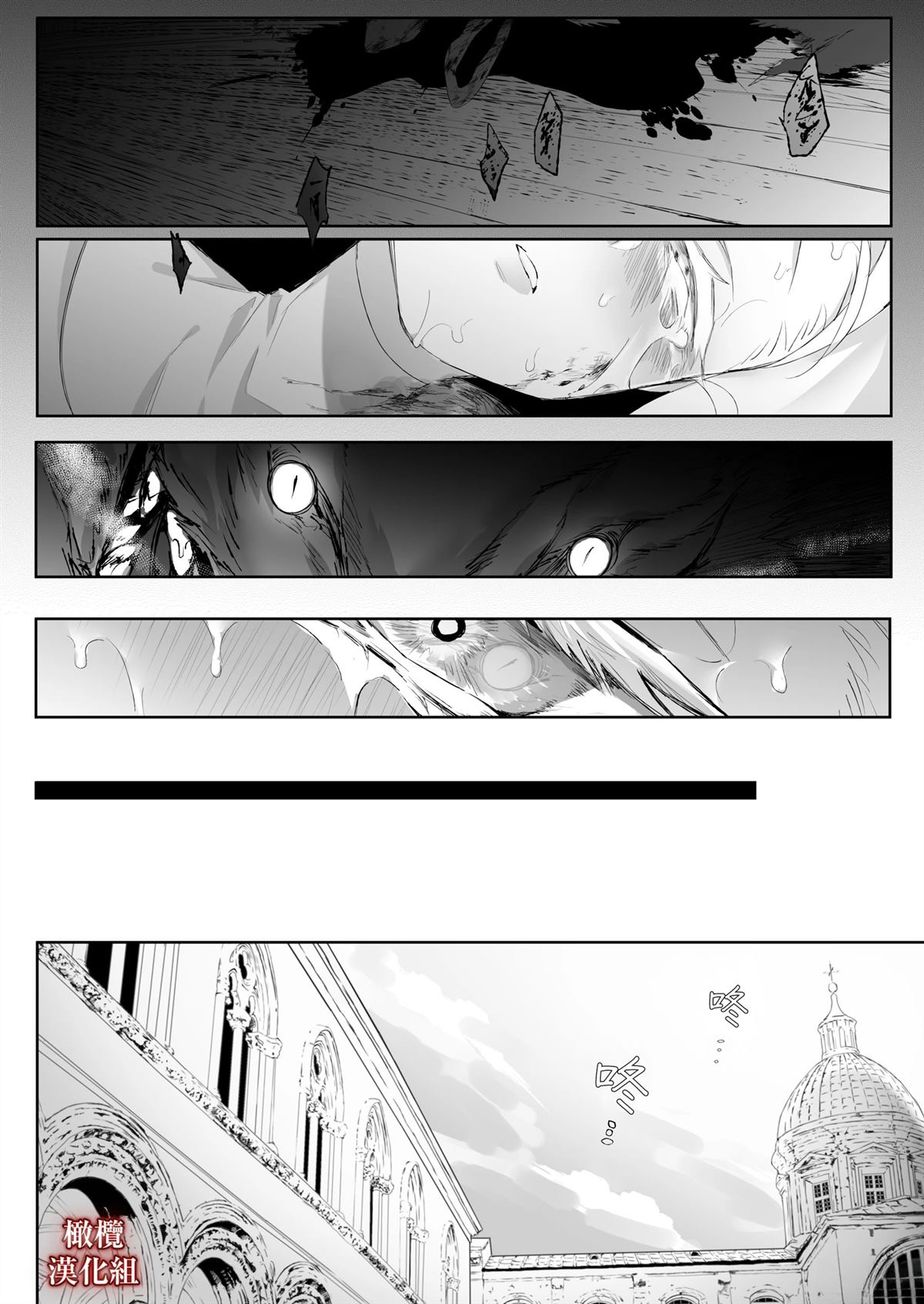 短篇10