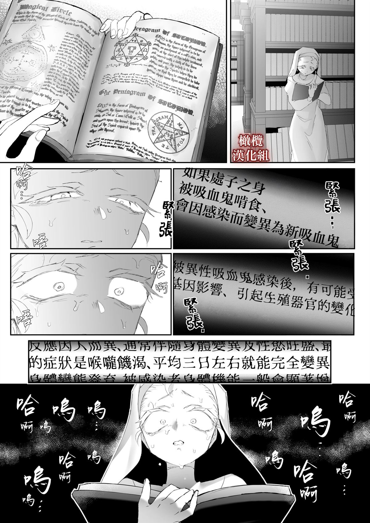 短篇12