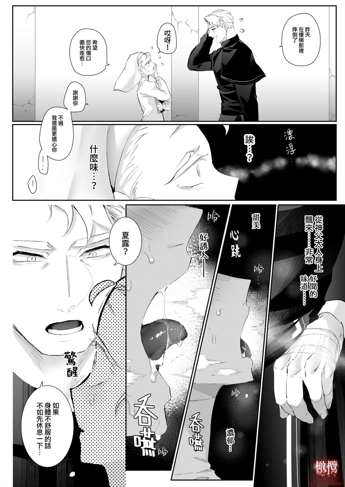 短篇15
