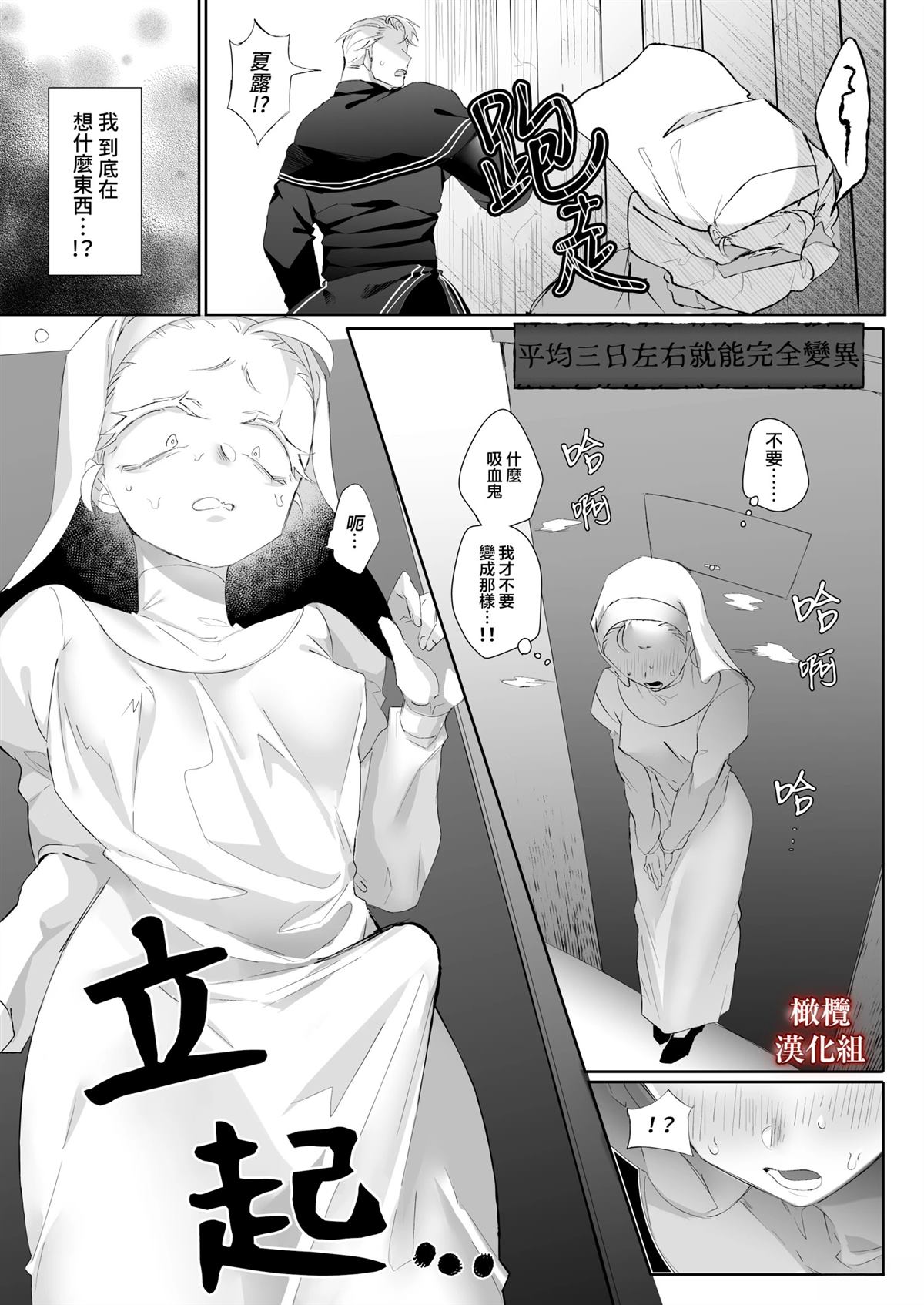 短篇16