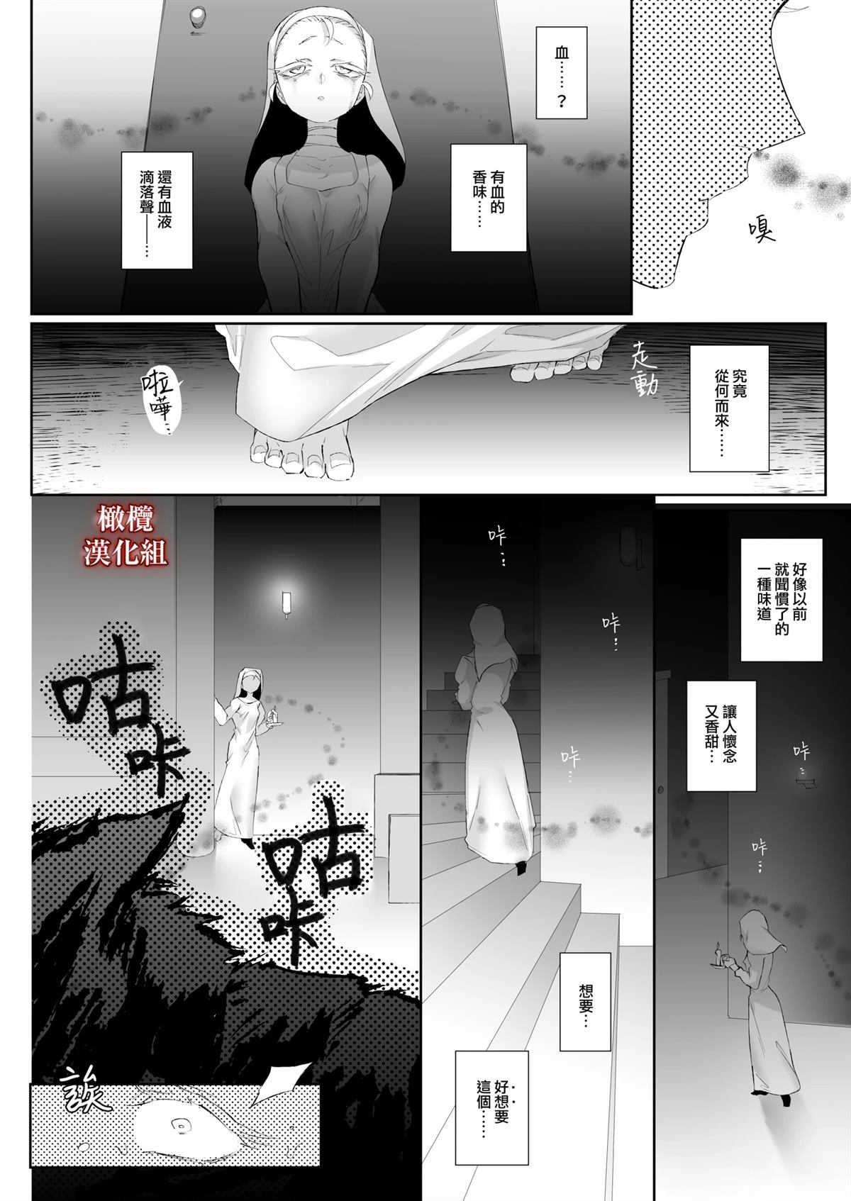 短篇19