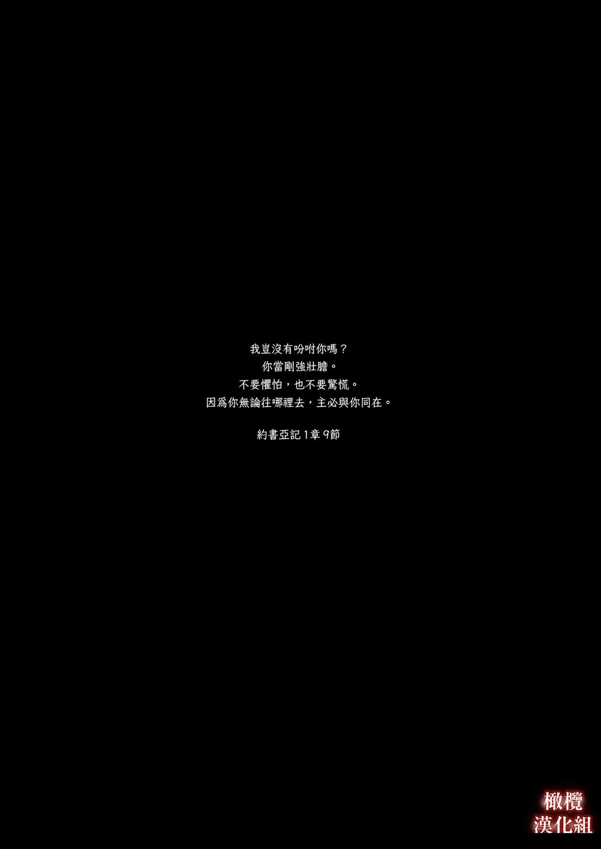 短篇2