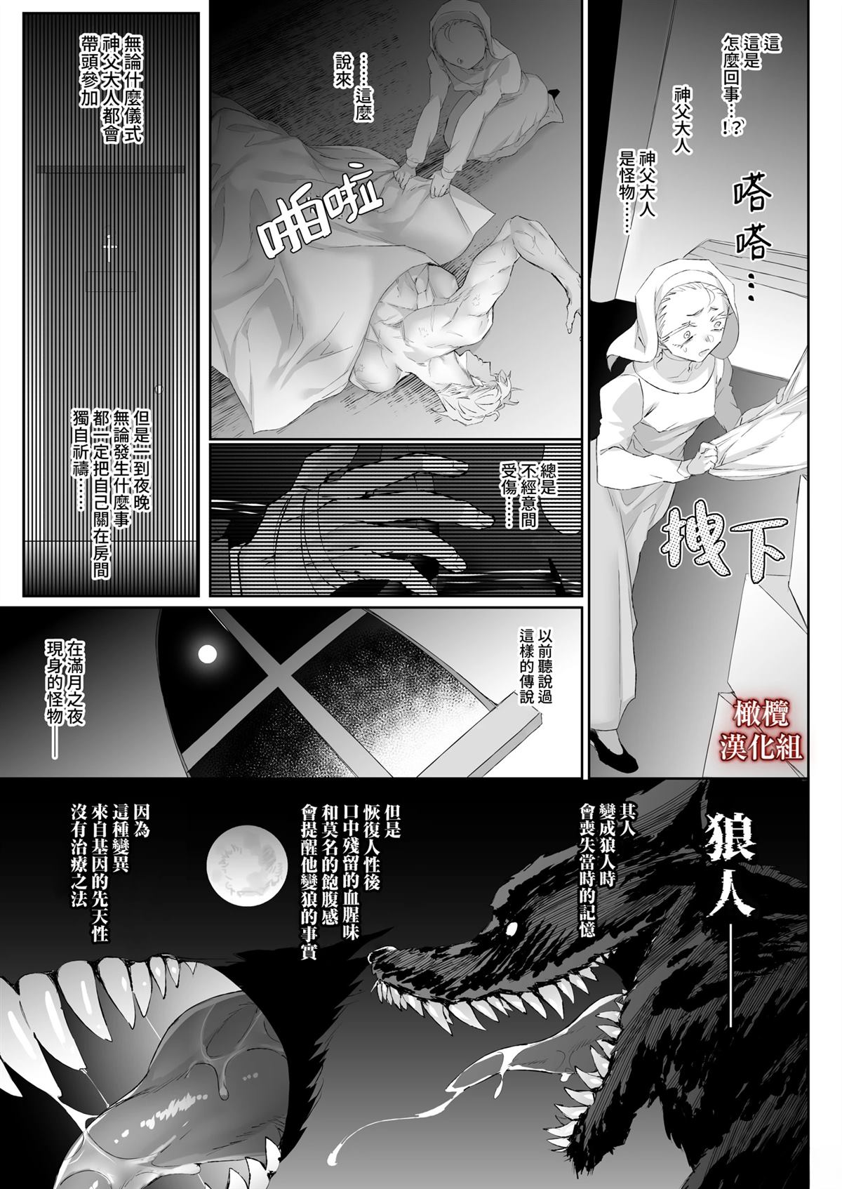 短篇22