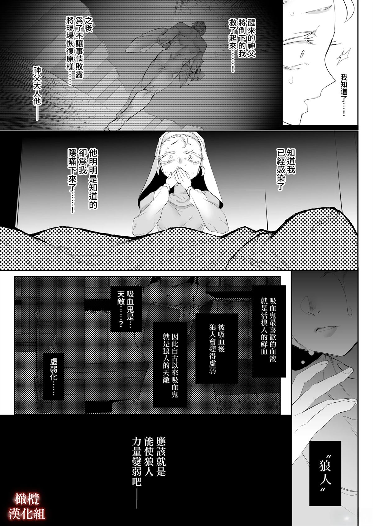 短篇24