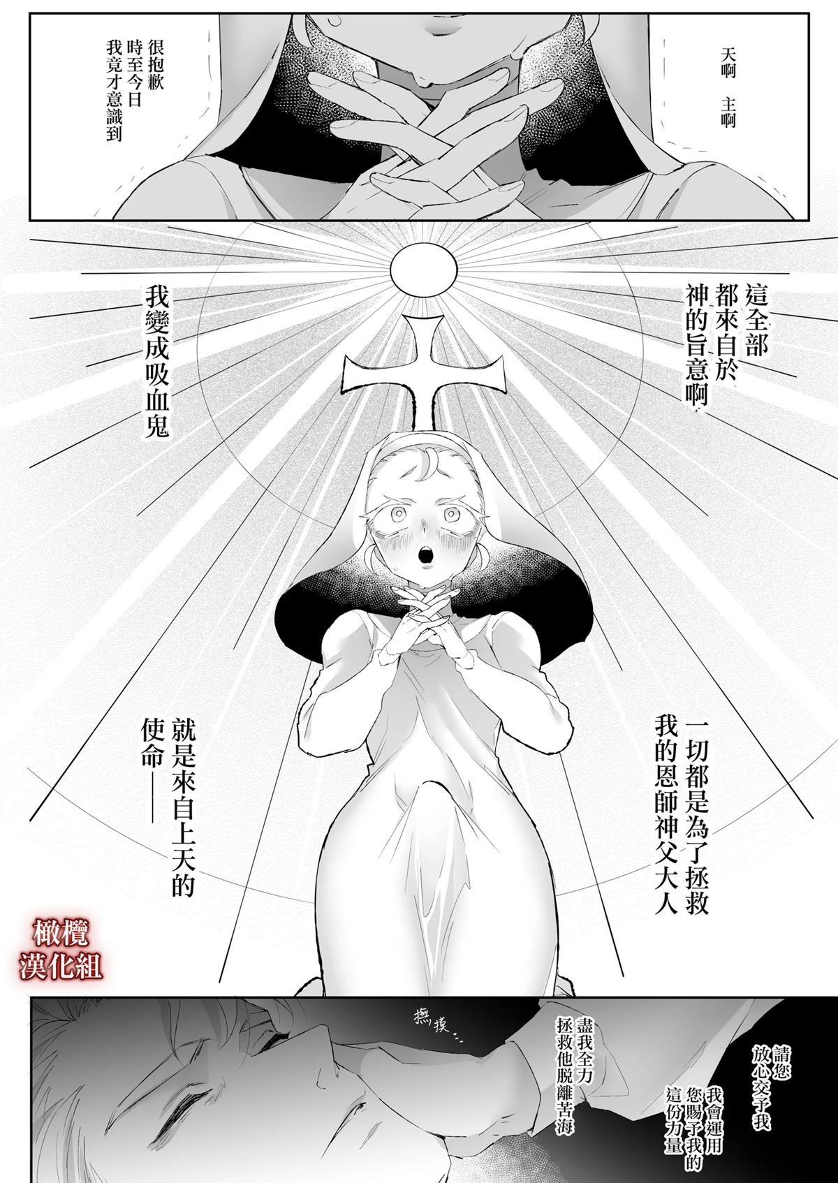 短篇25