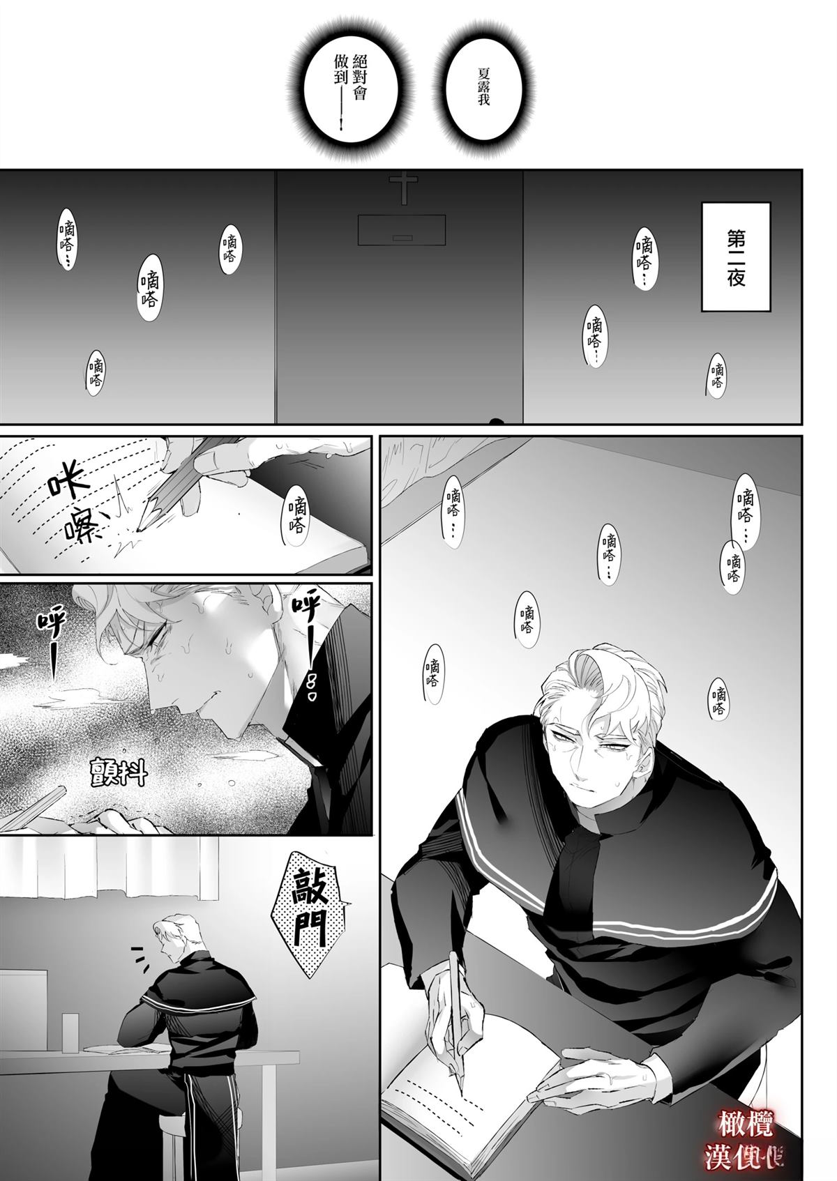 短篇26