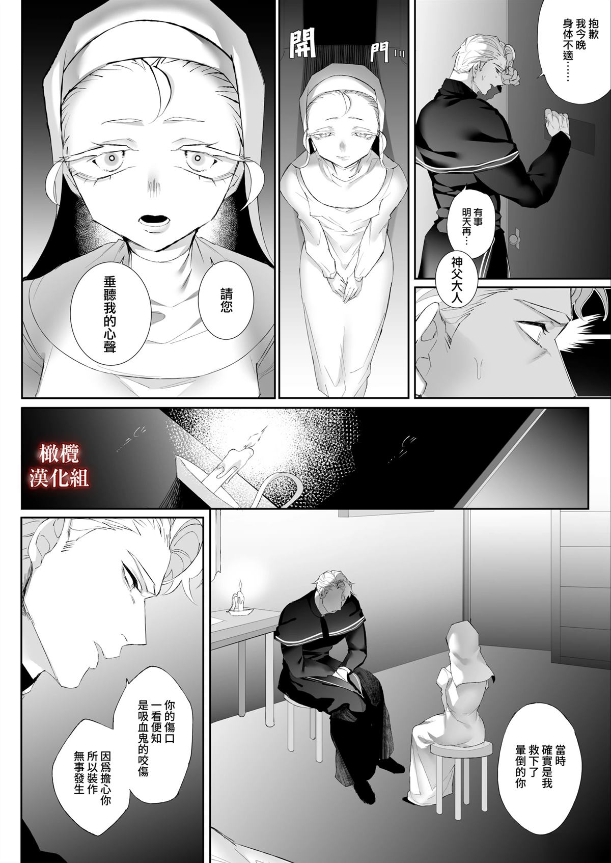 短篇27