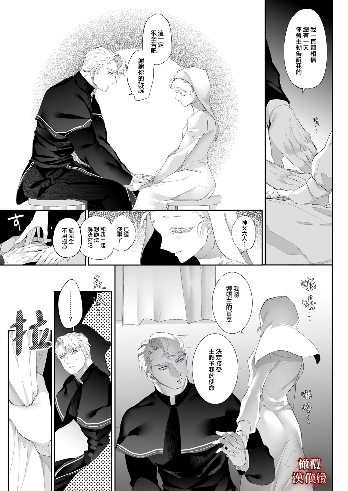 短篇28