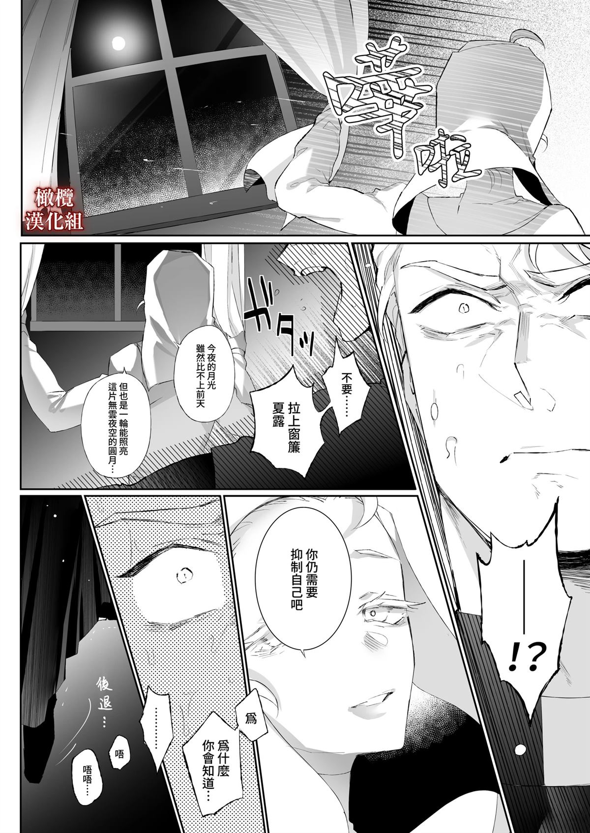 短篇29