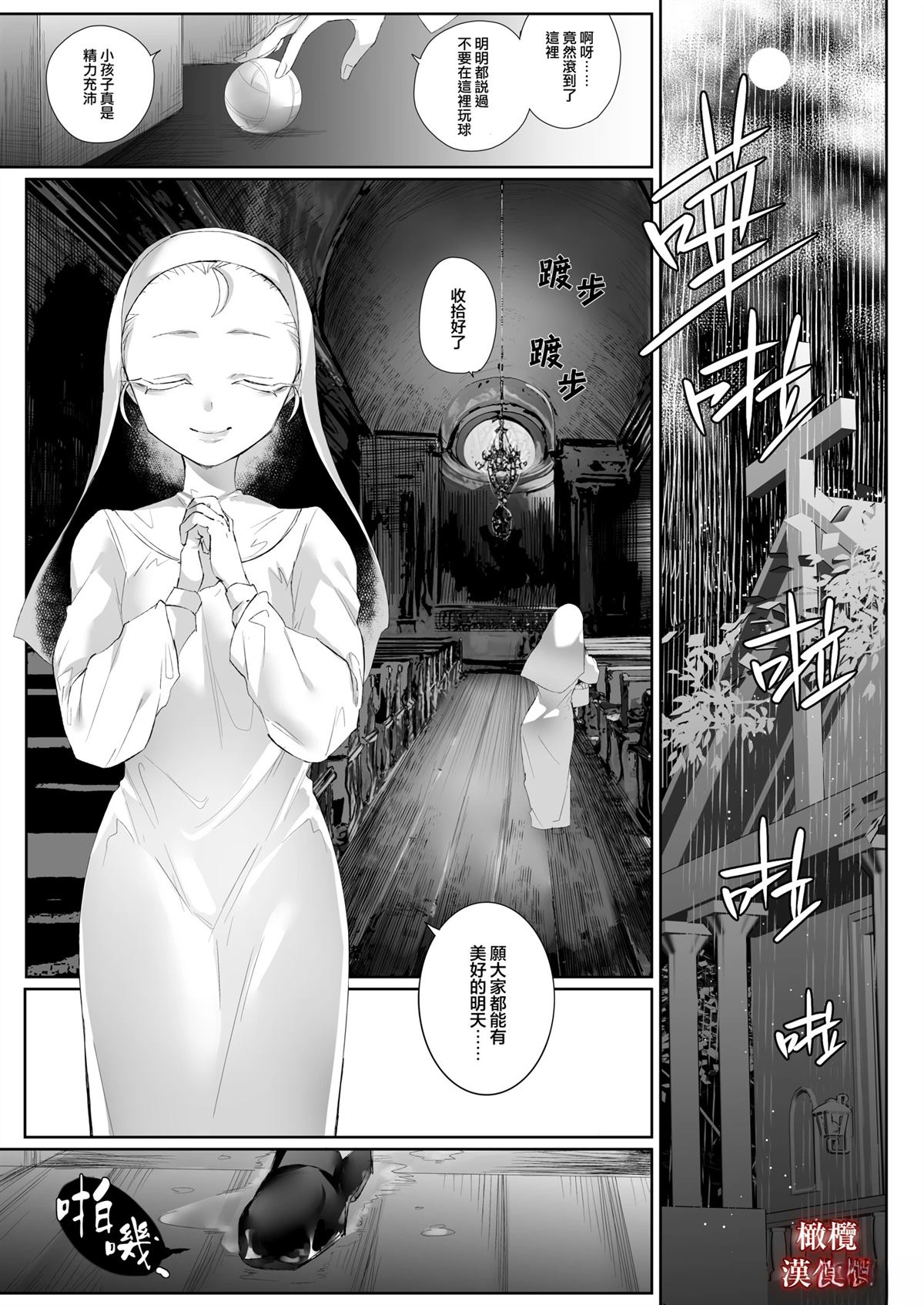 短篇3