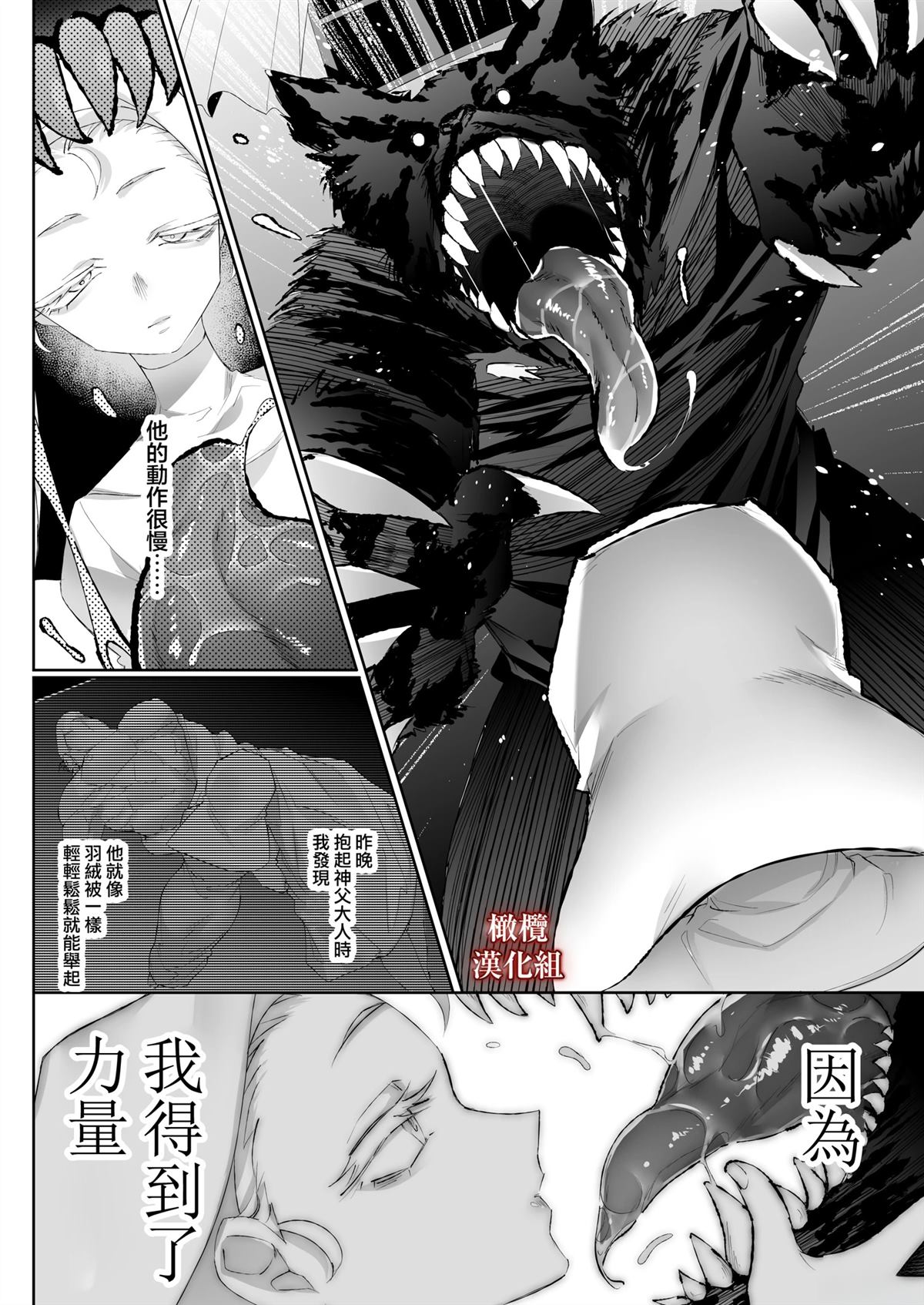 短篇31