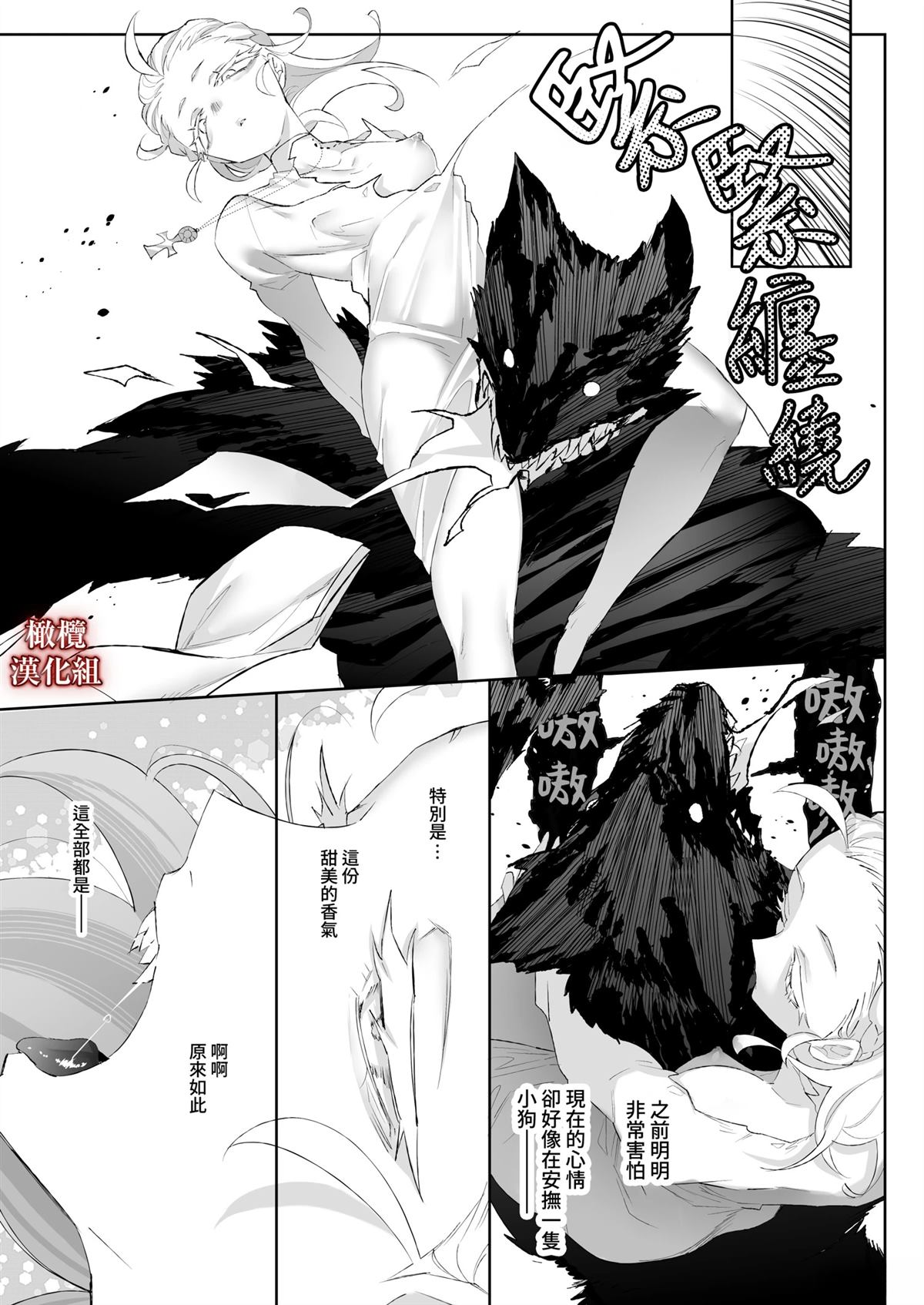 短篇32