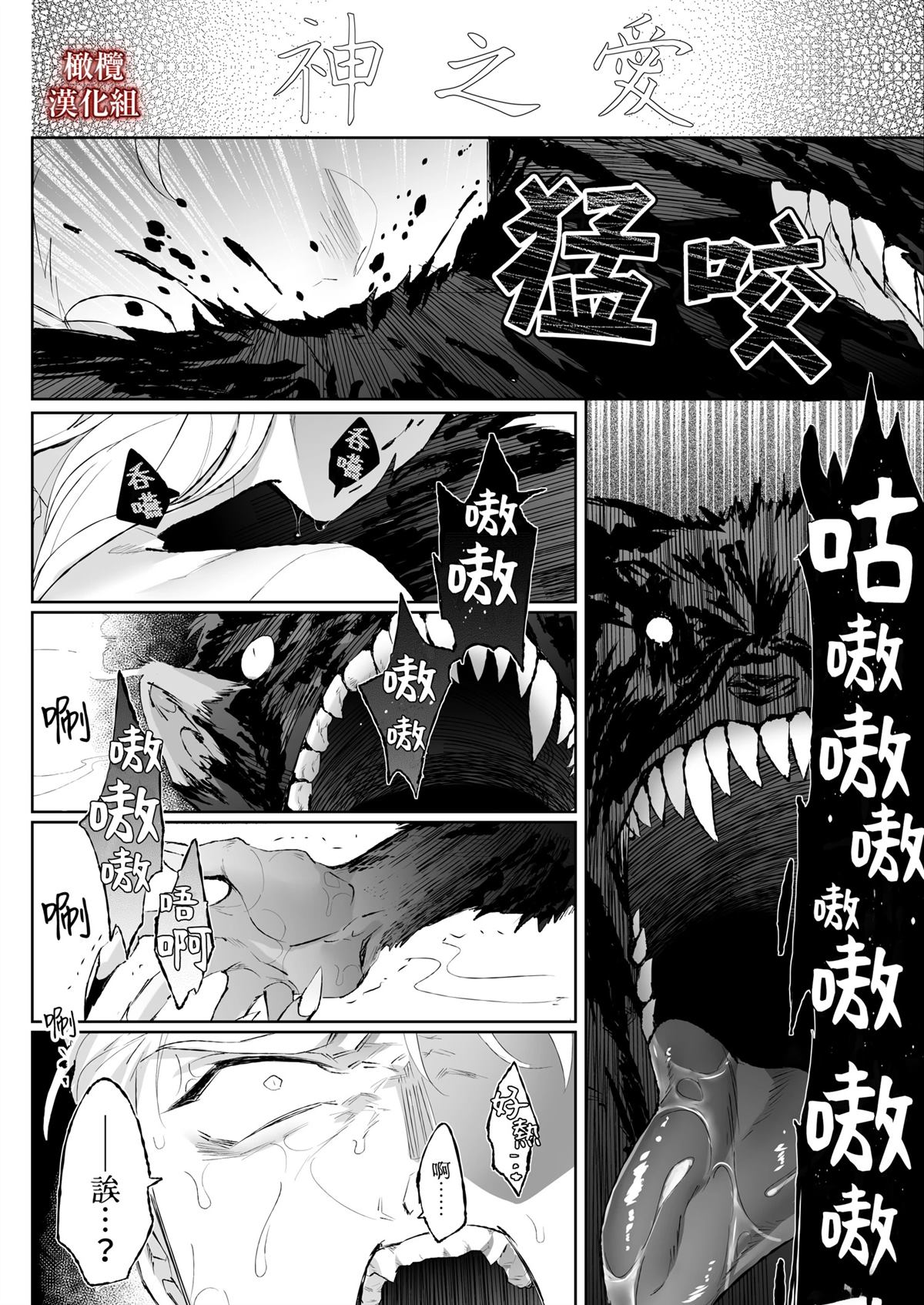 短篇33