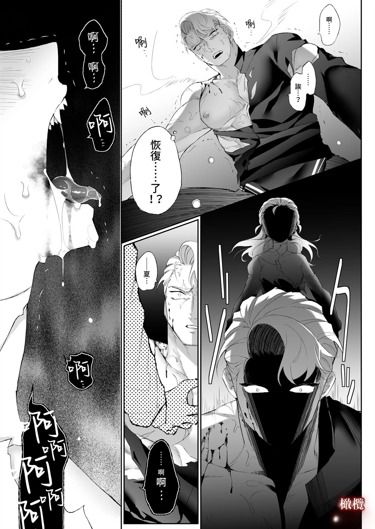 短篇34