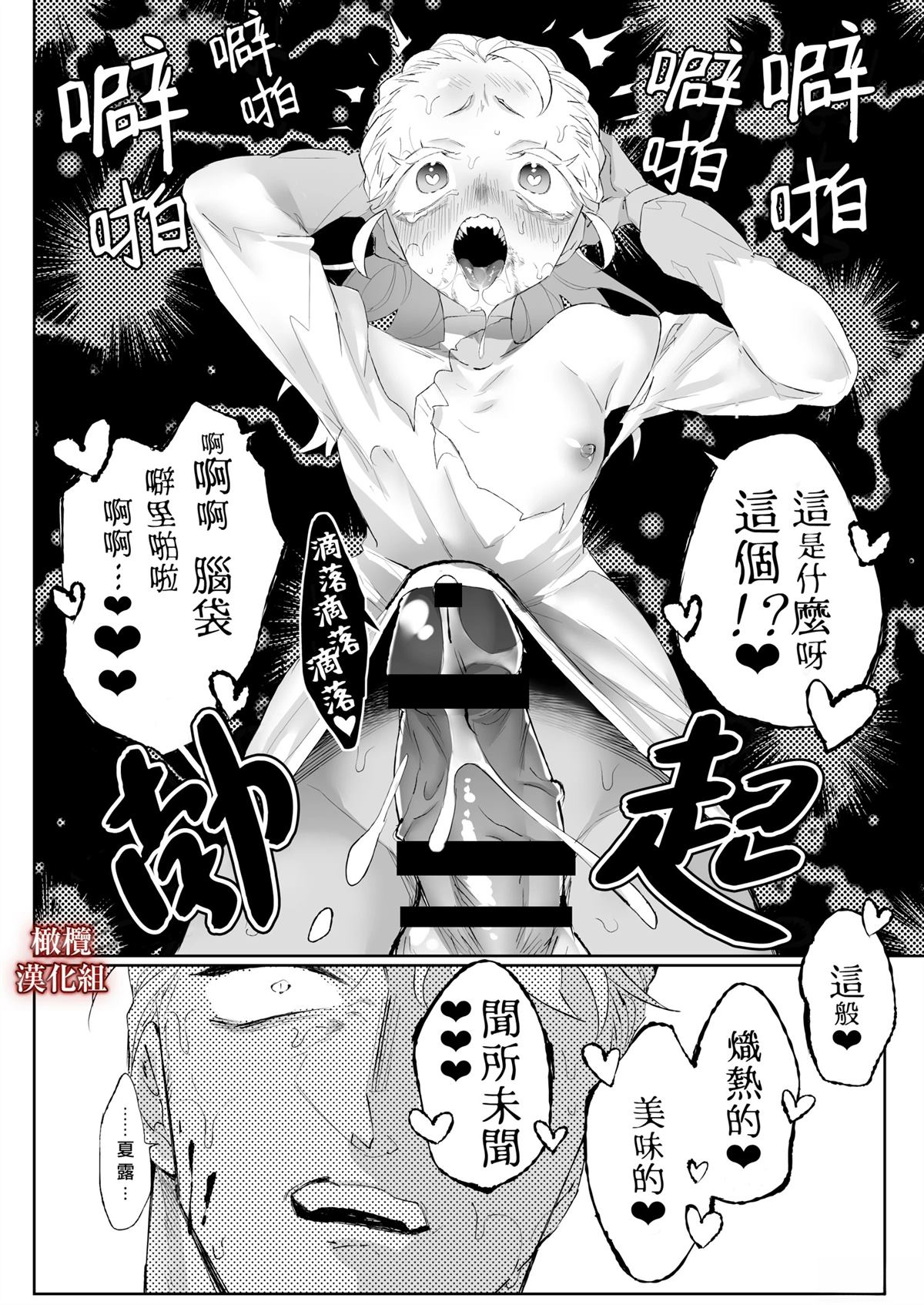 短篇35