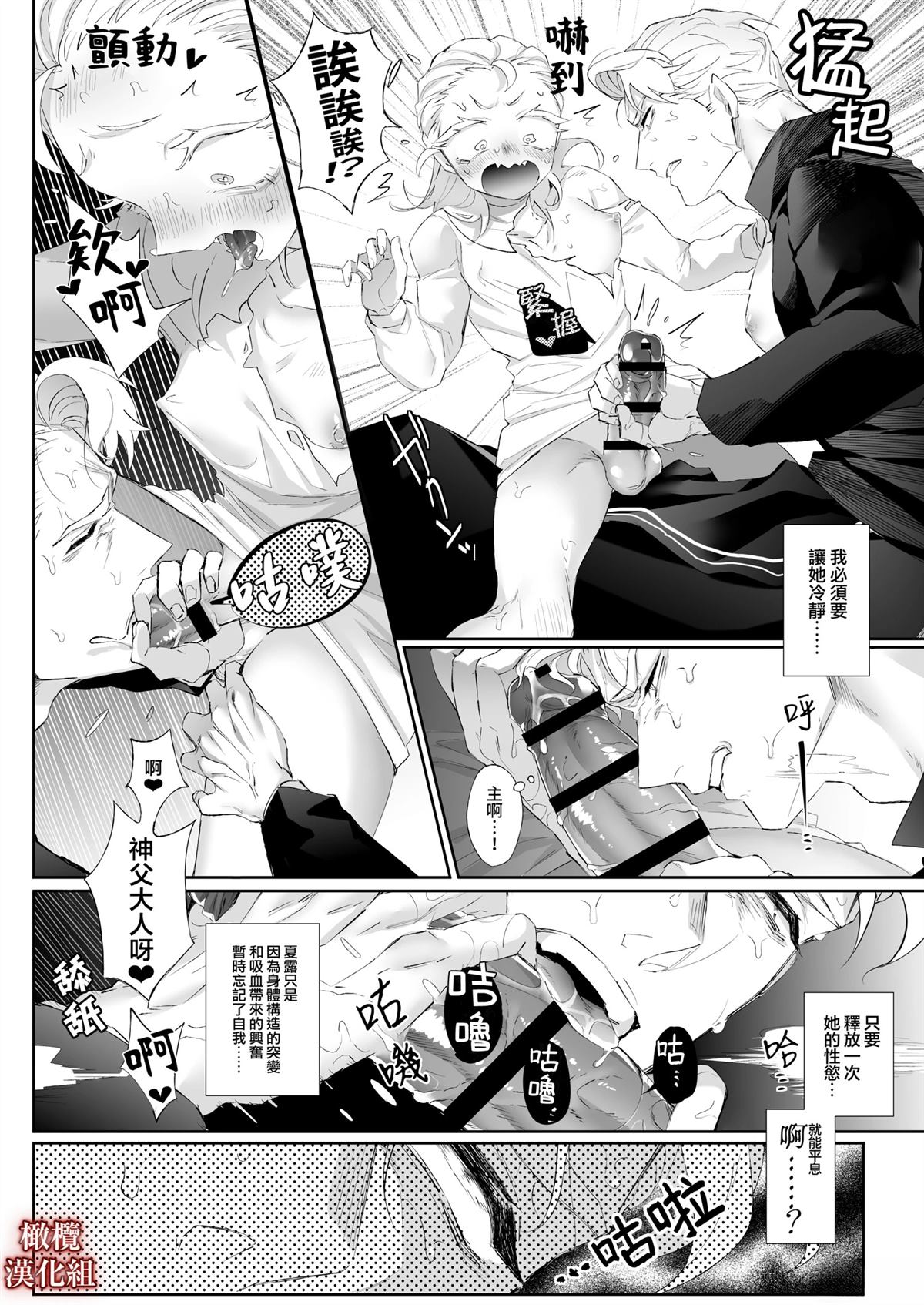 短篇37