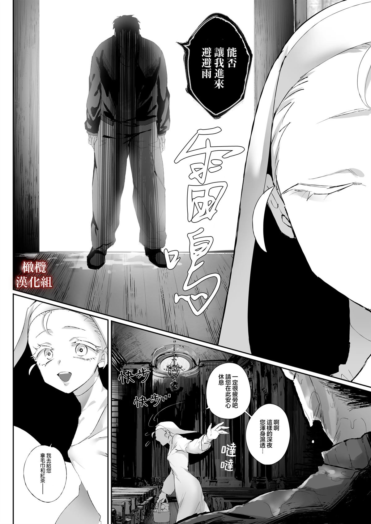 短篇4