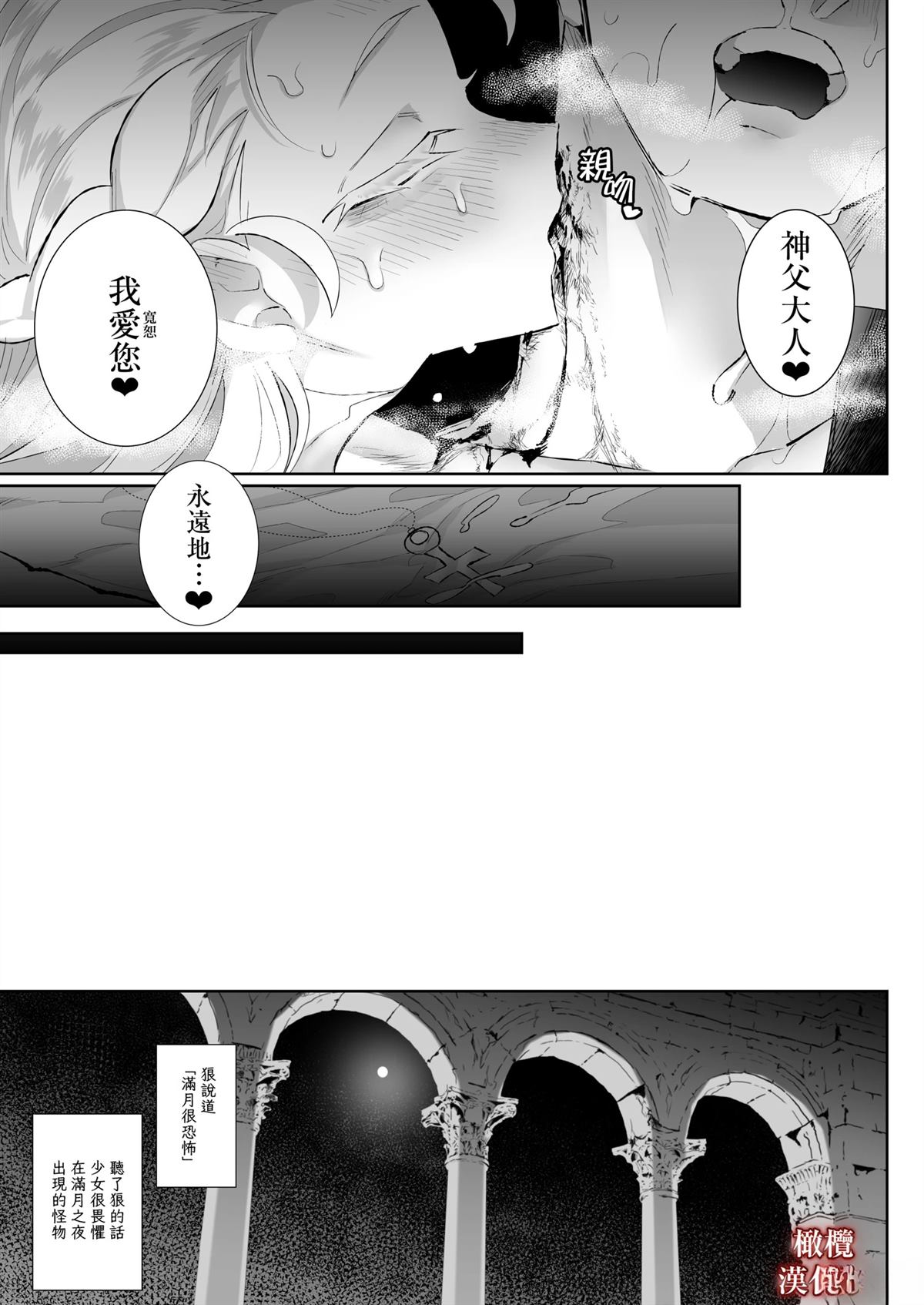 短篇48