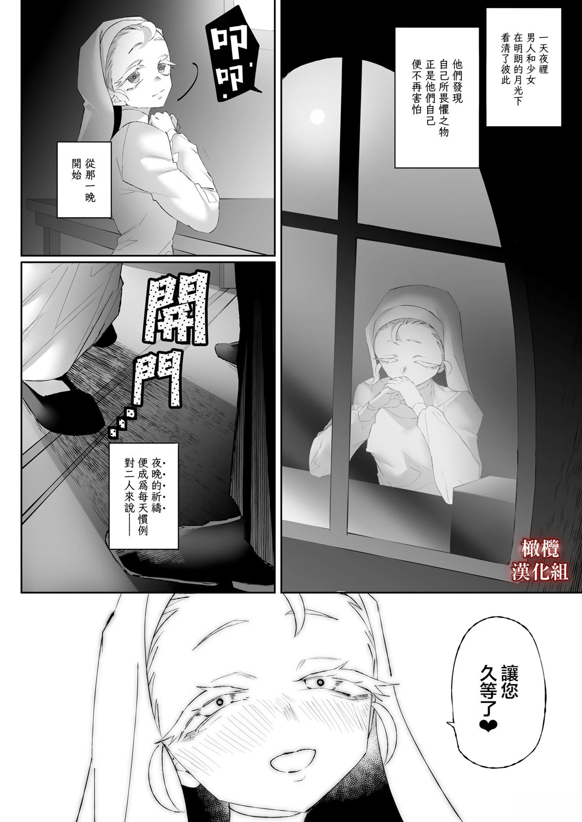 短篇49