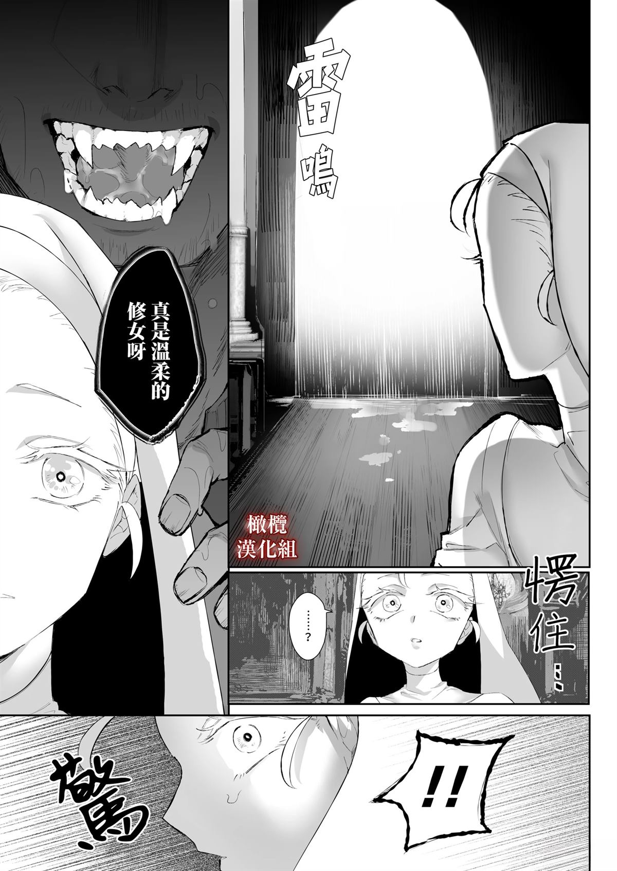 短篇5