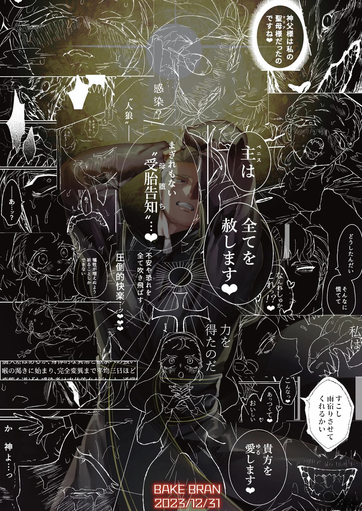 短篇52