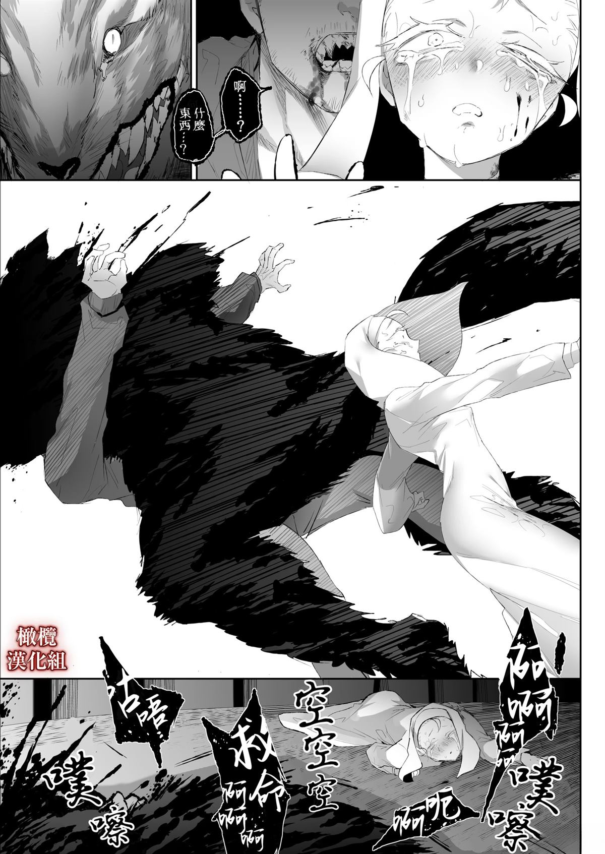 短篇9