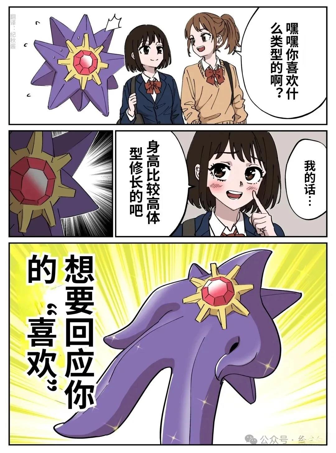 第1话2