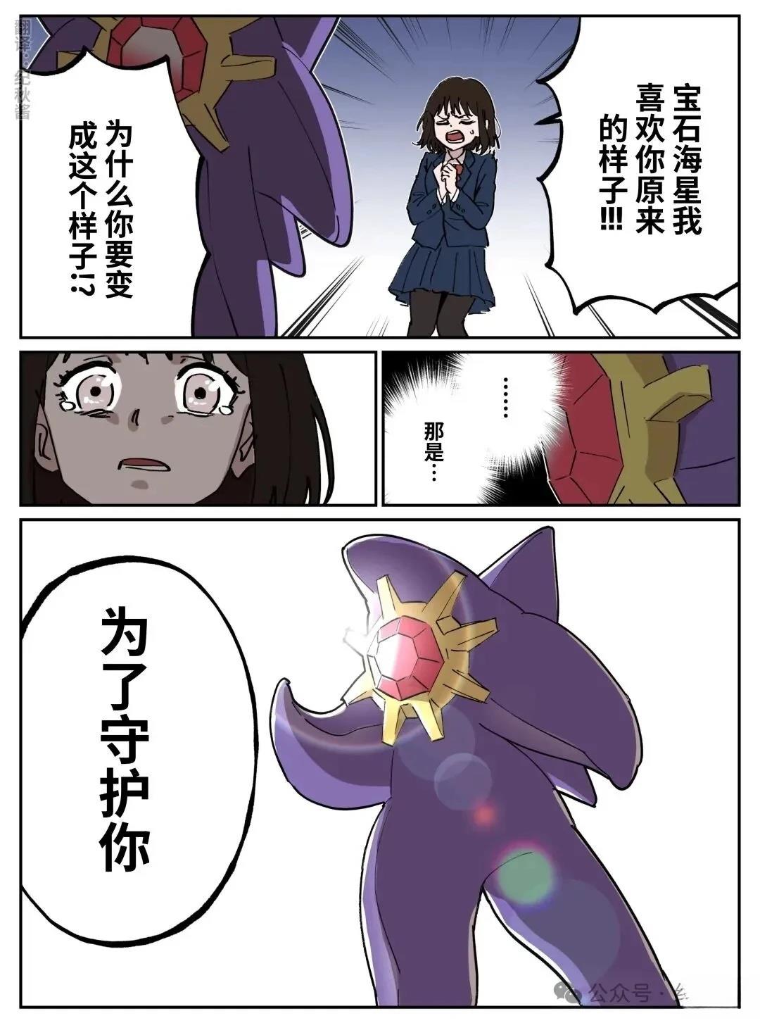 第2话0