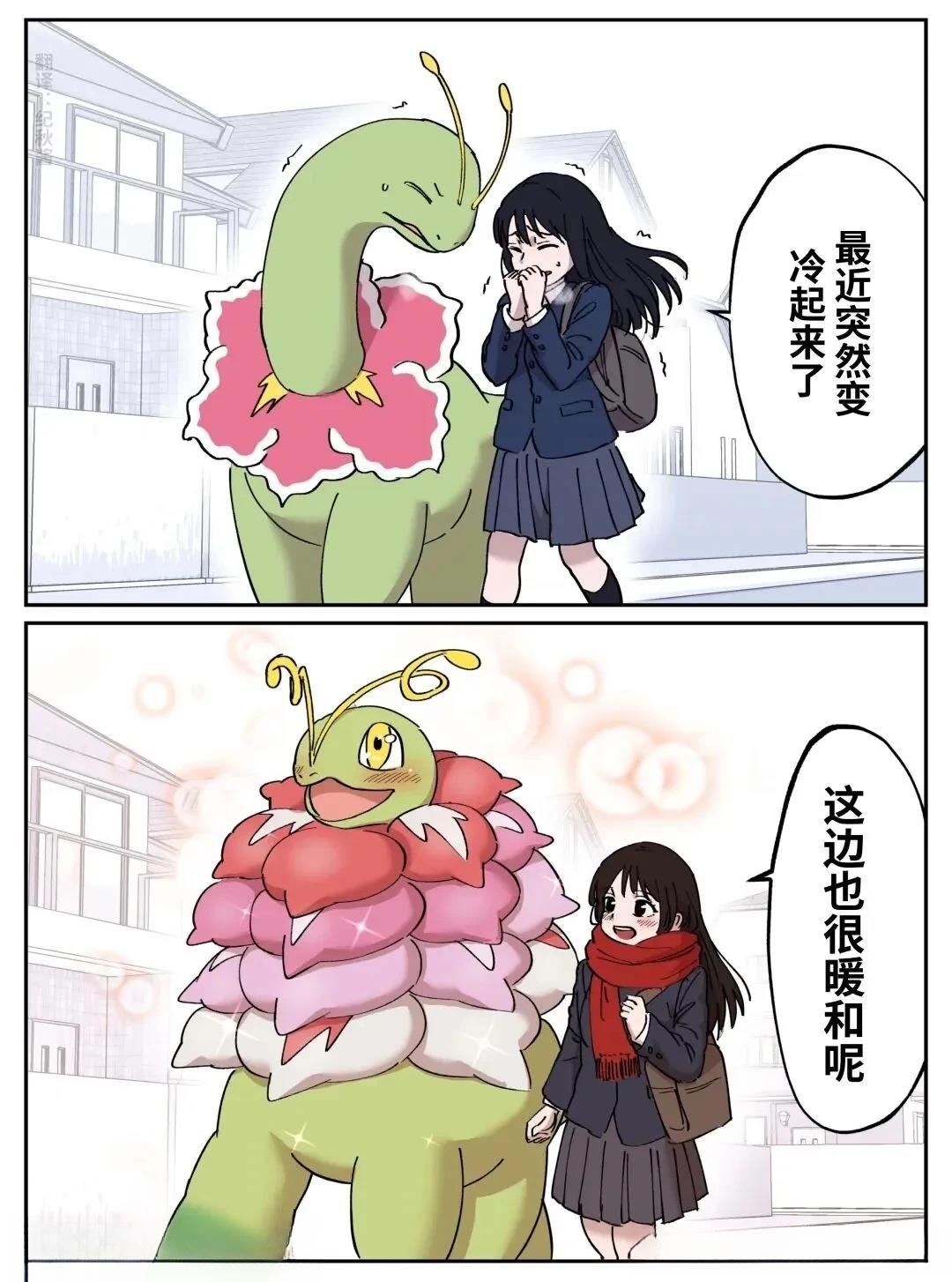 第3话0